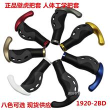 Poignées de vélo PROPALM - Ref 2342762 Image 6