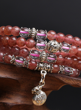 天然草莓晶手链粉晶招桃花旺姻缘