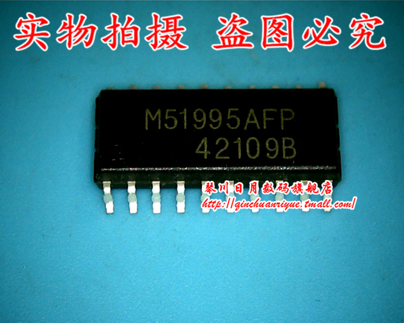集成电路M51995AFP全新原装