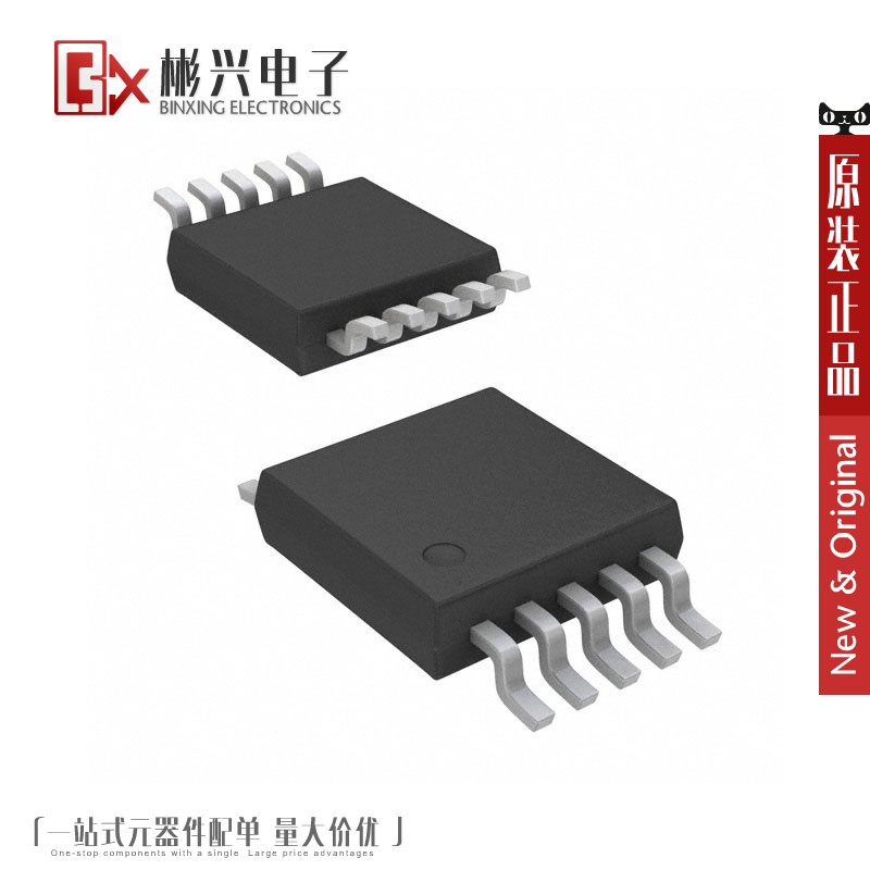 Accessoire USB - Ref 448868 Image 1