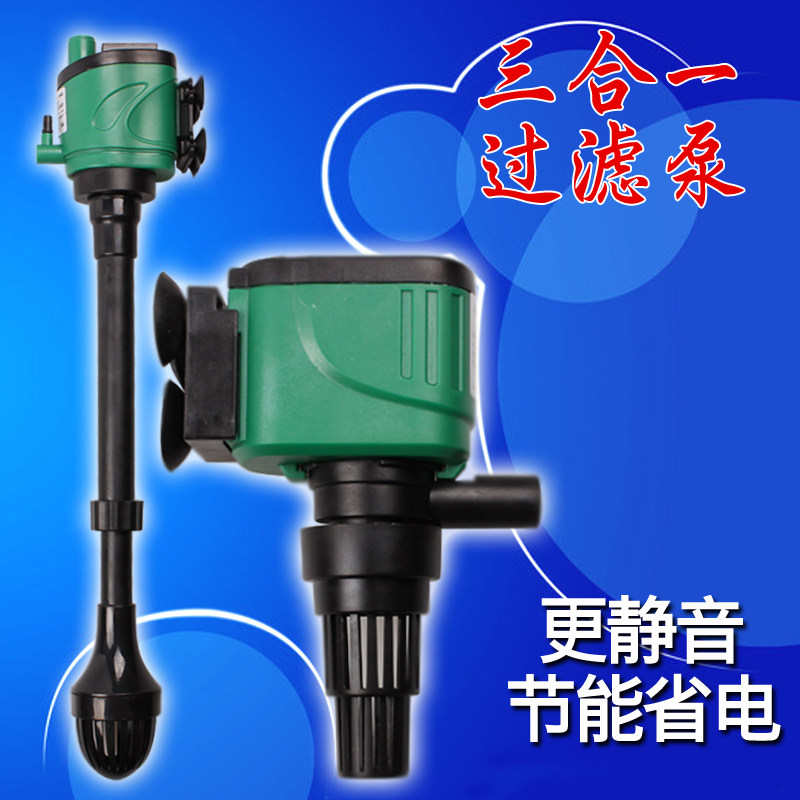 超静音鱼缸过滤器三合一外置鱼缸过滤设备上过滤器鱼缸水泵增氧泵