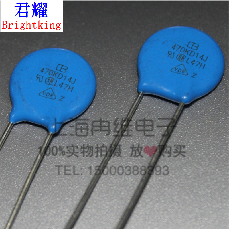 台湾君耀Brightking 压敏电阻 470KD14 14D470K 47V 直径14MM