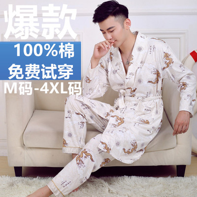 Peignoir 18001-18 robe - Ref 592359 Image 37