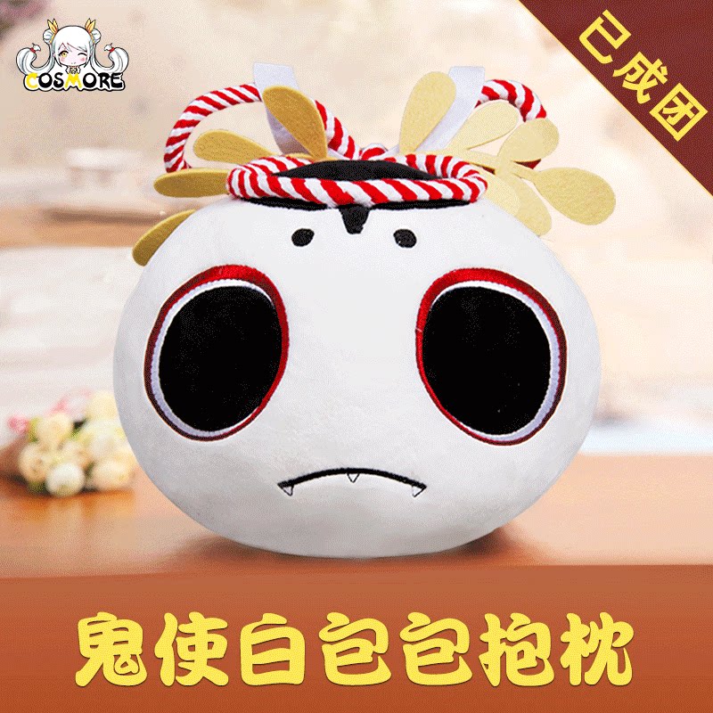 Peluche manga en peluche onmyouji - Ref 2695064 Image 1