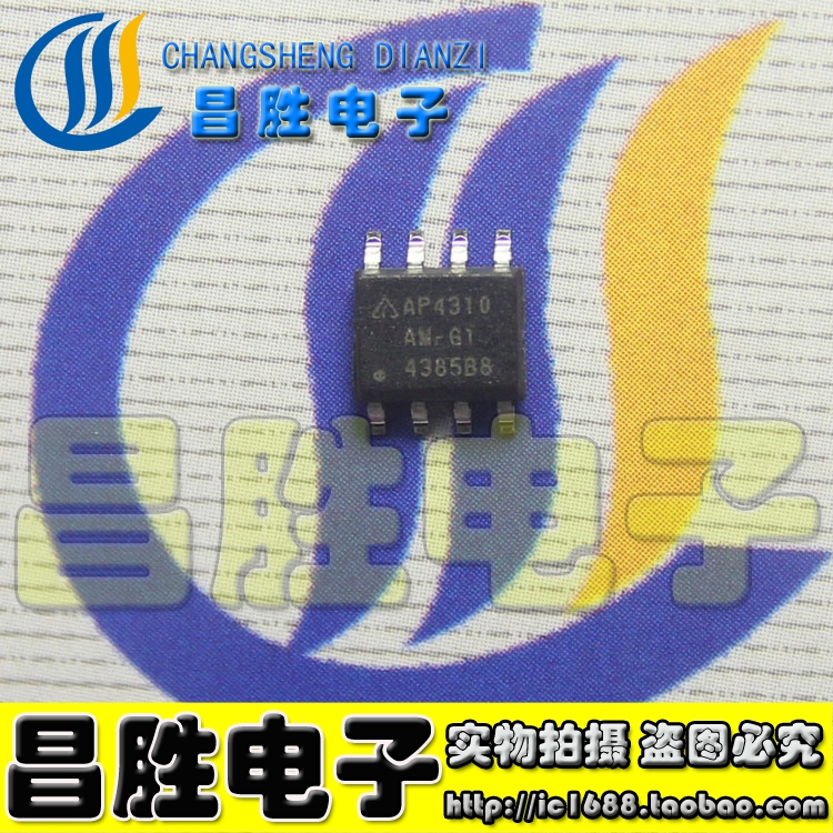 【昌胜电子】全新原装驱动芯片