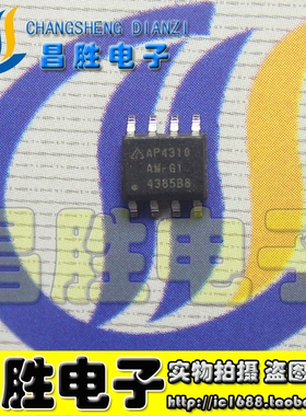 【昌胜电子】全新原装 AP4310 AP4310AM-G1 LED电源驱动芯片 SOP8