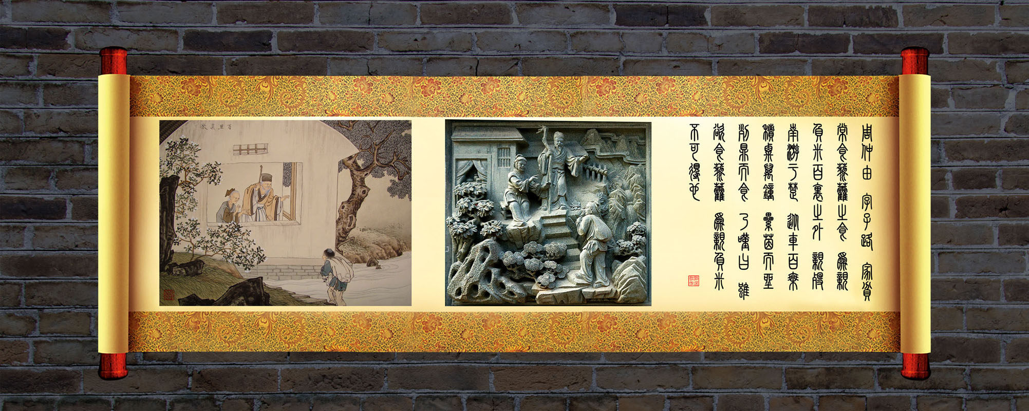 732海报印制展板写真喷绘贴纸611中华传统文化二十四孝之百里负米