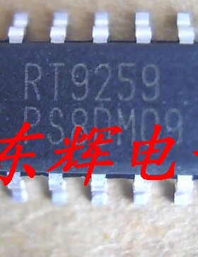 贴片 RT9259 【可直拍】电脑显卡常用芯片 SOP-14封装