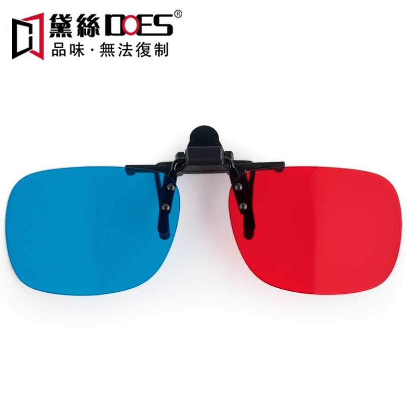 Lunettes 3D - Ref 1240573 Image 1