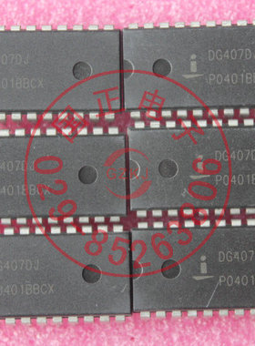 DG407DJ 全新优选现货提供100%实物拍摄拍前询价