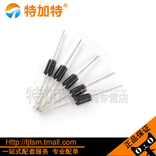 特加特|UF5404 快恢复二极管 长脚大功率 3A/400V (10只)