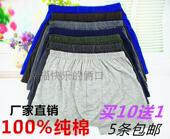 Pantalon collant Moyen-âge en coton - Ref 763835 Image 40