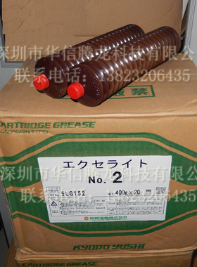 日本协同KYODO YUSHIMULTEMP EXELITE NO.2无尘室直线滑道润滑油