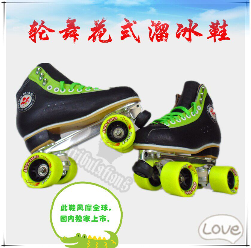 Patins à roulettes - Ref 2579894 Image 1