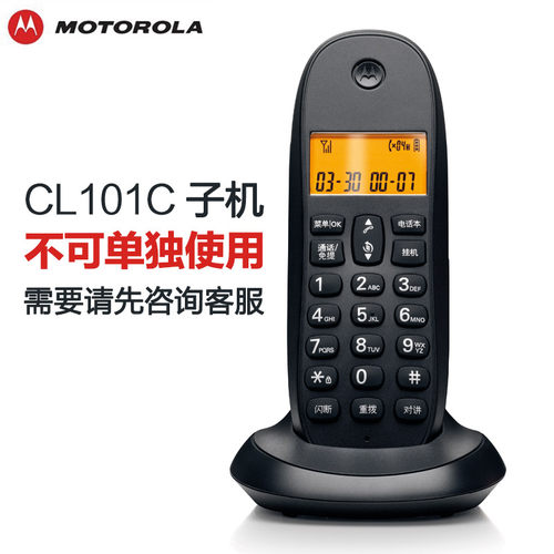 摩托罗拉cl101c无绳无绳电话机