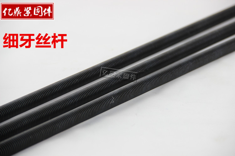 现货细牙丝杆/细牙通丝/细牙螺杆/细牙牙条 M10/M12/M14/M16-M33图片