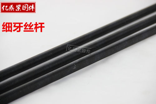 现货细牙丝杆/细牙通丝/细牙螺杆/细牙牙条 M10/M12/M14/M16-M33