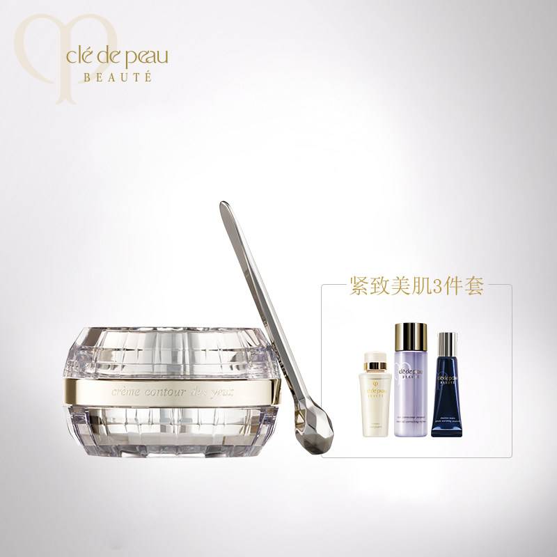 你的眼睛美得像海，我却只注意到了眼角细纹——眼部护理产品推荐