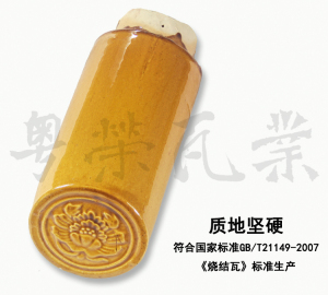 。四合院屋顶瓦寺庙宇中式餐厅仿古装饰屋面琉璃瓦片金黄色花筒