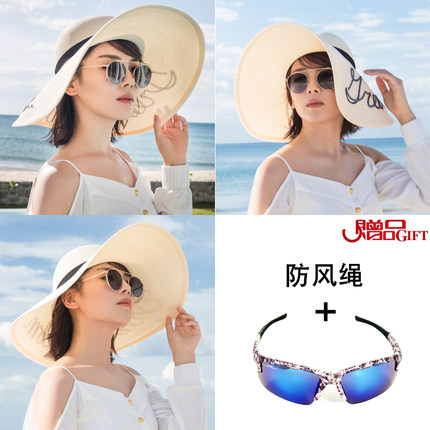 欢乐颂2刘涛同款帽子安迪沙滩太阳帽草帽遮阳帽夏女潮百搭防晒