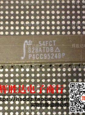 IDT54FCT828ATDB进口现货，集成电路IC 批量供应