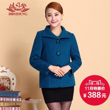 波司登2015新款女士短款修身羊绒大衣单排扣
