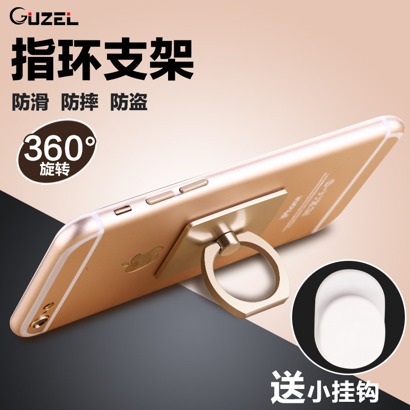 Support téléphone portable GUZEL - Ref 1365001 Image 1