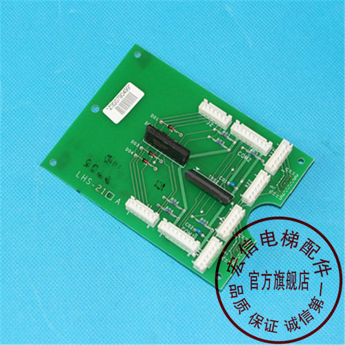 三菱电梯配件/三菱GPS指令板/轿厢扩展板/LHS-210A/P235705C00