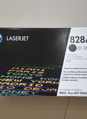 原装惠普828A CF358A M880z/M880z+/M855dn/M855xh 黑彩色粉盒硒