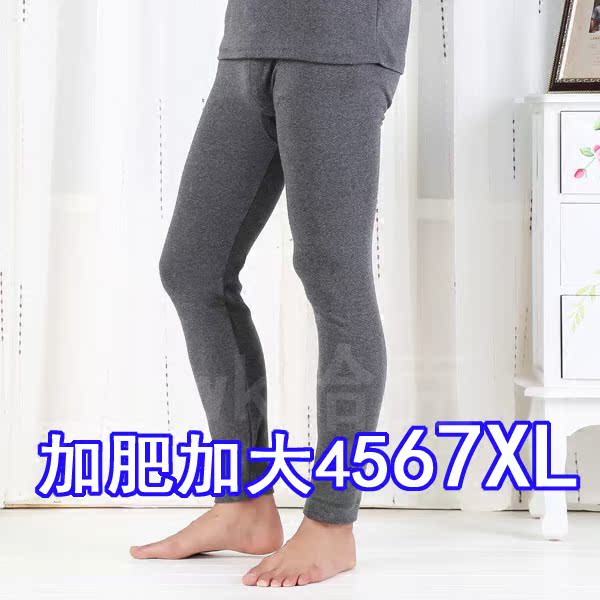 Pantalon collant en coton - Ref 750127 Image 1