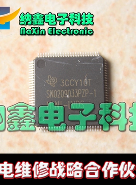 直拍就对了】SN0209033PZP-1 液晶屏芯片