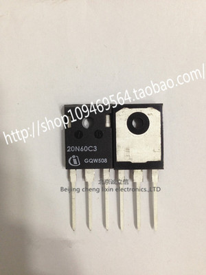 SPW20N60C3  进口原装 北京中发实体店