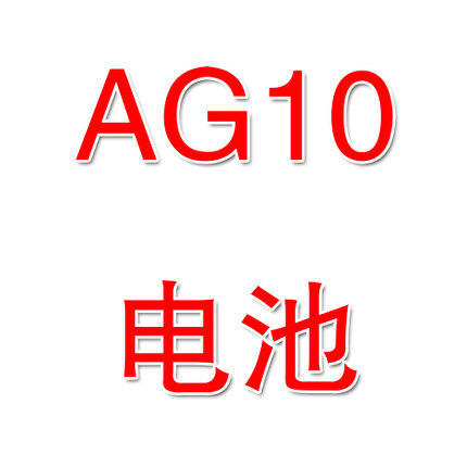 Eclairage pour vélo BETO - Ref 2400662 Image 1