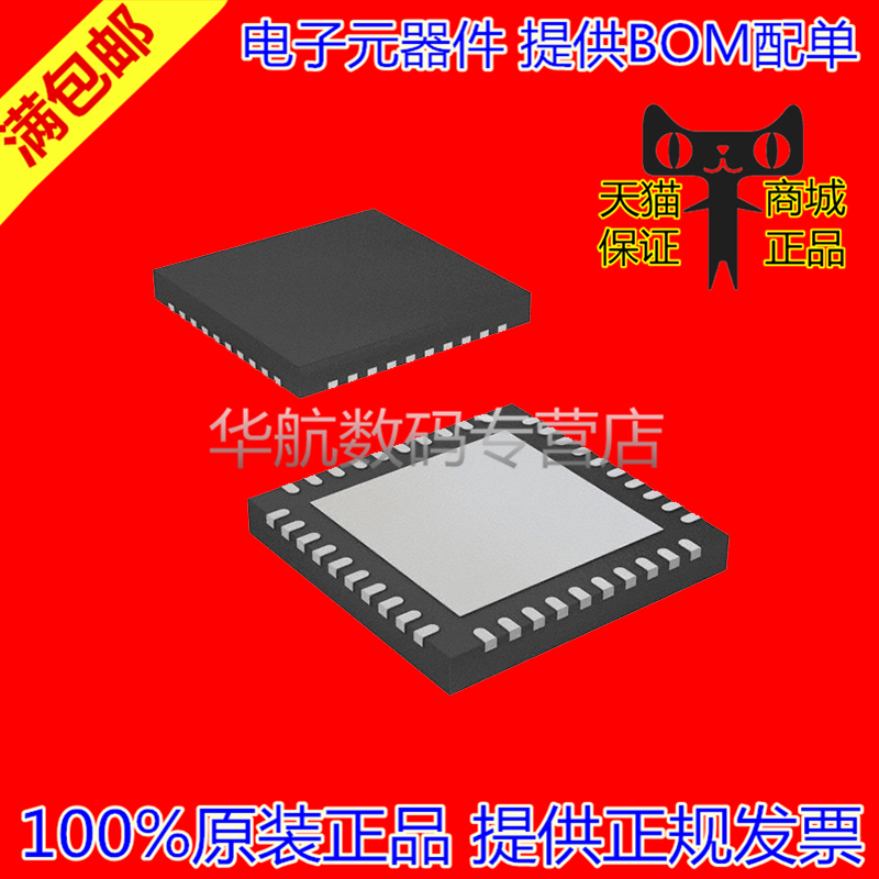 原装 ADAS3022BCPZ 3023 ADAS1000-BCPZ 2BCPZ 4BCPZ LFCSP-40