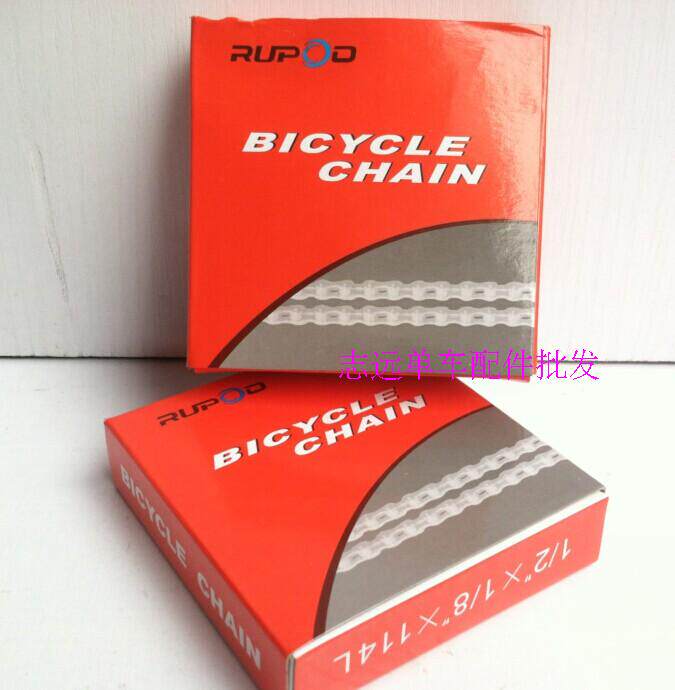 Chaîne de vélo - Ref 2369043 Image 1