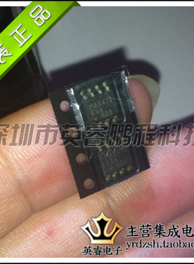 【英睿鹏程】MAX472ESA  SOP8  实体店现货热卖  原装进口