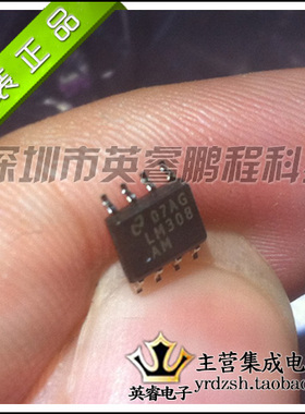 【英睿鹏程】LM308AM 原装进口  SOP8 实体店现货热卖