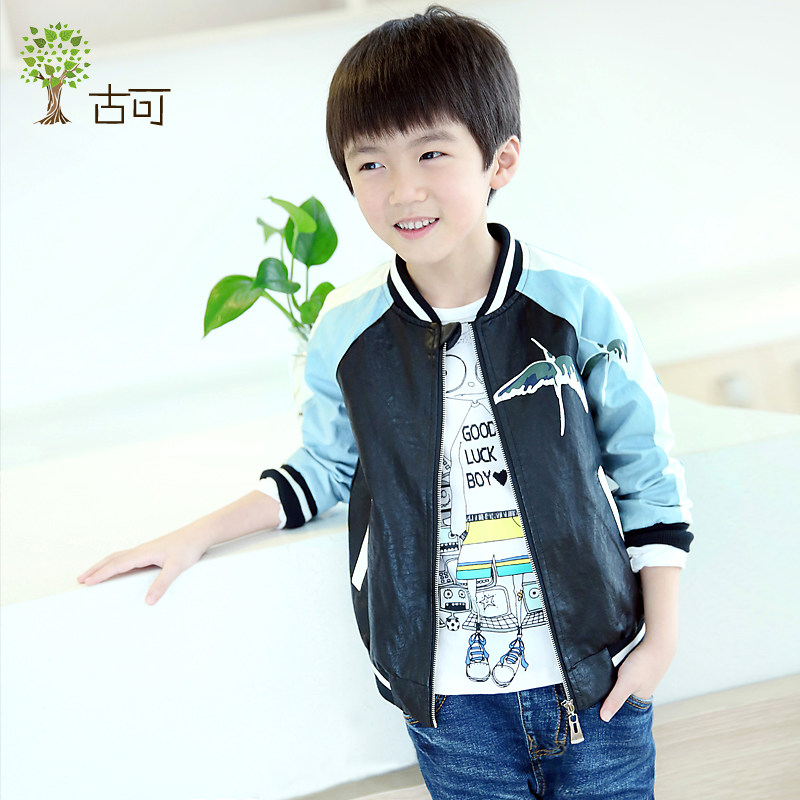 Blouson pour garcon - Ref 2159089 Image 1