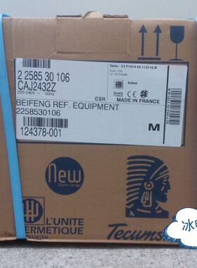 原装泰康压缩机CAJ2432Z 3/4P泰康低温压缩机 焊接 R404A环保