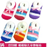 Chaussettes enfant - Ref 2106687 Image 12
