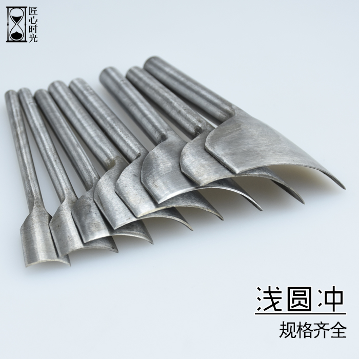 浅圆冲倒角修边器牛皮皮革皮具