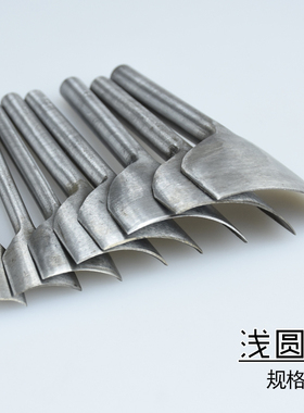 浅圆冲倒角斩半圆叫处理器 修边器手工牛皮革皮具制作DIY工具BJ