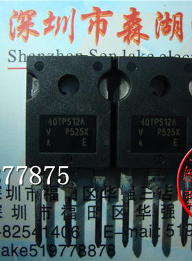 40TPS12A 40TPS12APBF 55A 1200V TO-247 单向可控硅 原装正品