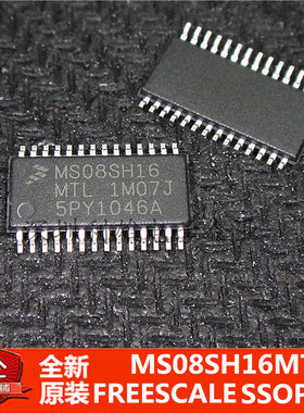 现货 MC9S08SH16MTL  MS08SH16  贴片 TSSOP-28 全新原装