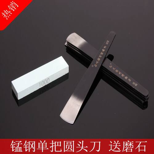红点扬州三把刀修脚刀套装修脚工具死皮刀 锰钢单把圆头刀送磨石