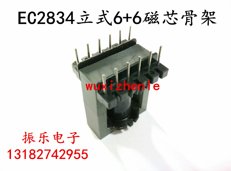 EC28/34铁氧体磁芯配套胶木骨架立式6+6 5+5胶木骨架 PC40磁芯