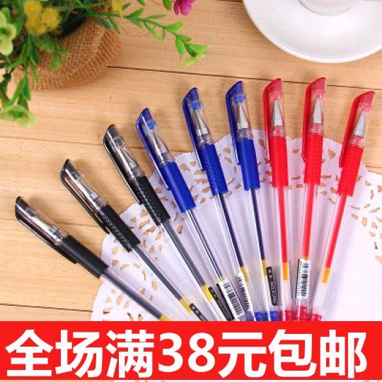 普通欧州标中性笔 经典型中性笔 特价 0.5元/支 0.5mm签字笔 水笔,文具电教/文化用品/商务用品,中性笔,淘宝优惠券,粉丝福利购,淘宝优惠卷