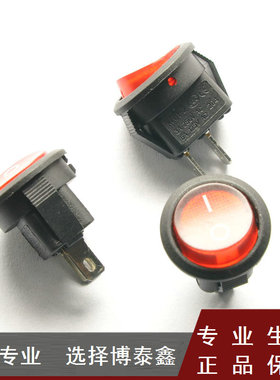 船型开关KCD2-B4-2 2脚2档 红色圆型翘板开关3A/250V 6A/125V小型