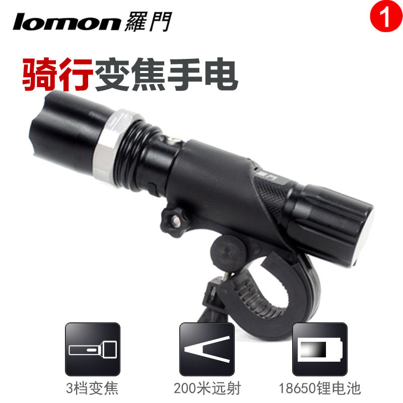 Eclairage pour vélo - phare - Ref 2397991 Image 1