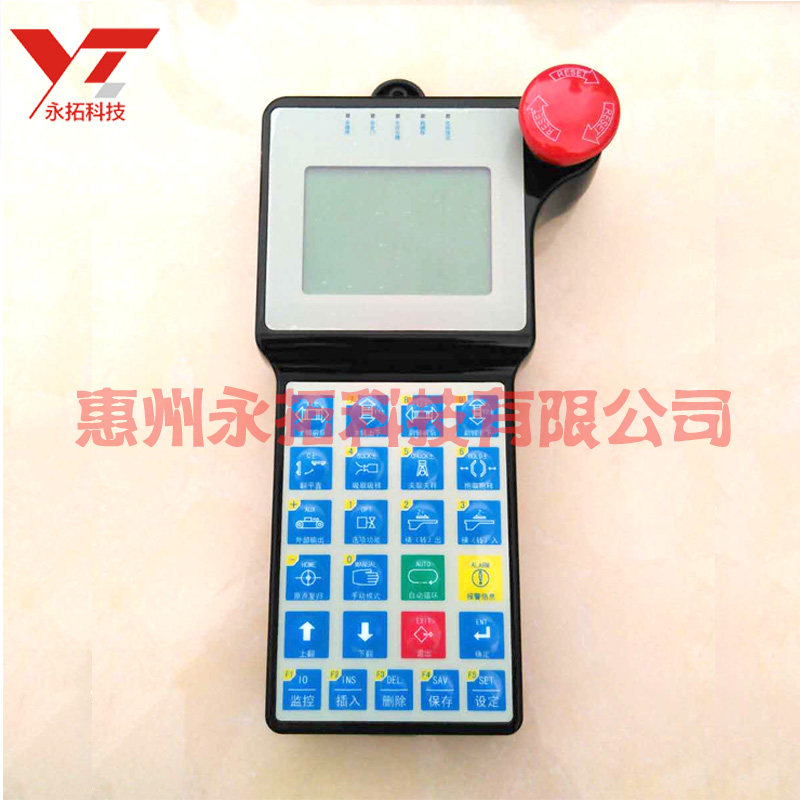 全新原装科捷机械手手柄 海尔手控盒 系统控制器 操作盒 手操器